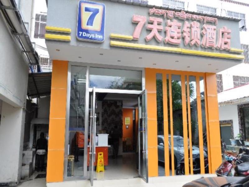 7Days Inn Lhasa Jokhang Branch 外观 照片